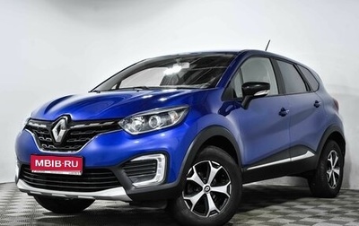 Renault Kaptur I рестайлинг, 2020 год, 1 667 000 рублей, 1 фотография