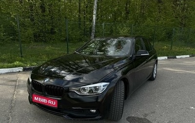 BMW 3 серия, 2018 год, 2 300 000 рублей, 1 фотография