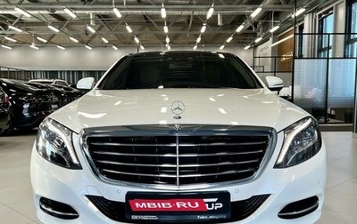 Mercedes-Benz S-Класс, 2014 год, 5 300 000 рублей, 1 фотография