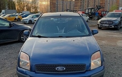 Ford Fusion I, 2008 год, 580 000 рублей, 1 фотография