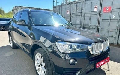 BMW X3, 2015 год, 2 597 000 рублей, 1 фотография