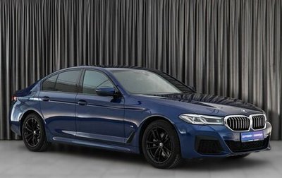 BMW 5 серия, 2020 год, 4 799 000 рублей, 1 фотография