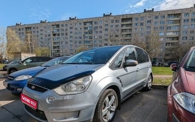 Ford S-MAX I, 2006 год, 855 000 рублей, 1 фотография
