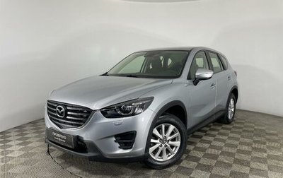 Mazda CX-5 II, 2017 год, 2 400 000 рублей, 1 фотография
