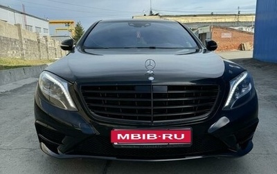 Mercedes-Benz S-Класс, 2016 год, 5 500 000 рублей, 1 фотография