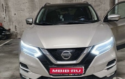 Nissan Qashqai, 2018 год, 2 490 000 рублей, 1 фотография