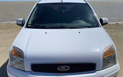 Ford Fusion I, 2012 год, 750 000 рублей, 1 фотография