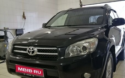 Toyota RAV4, 2007 год, 1 530 000 рублей, 1 фотография