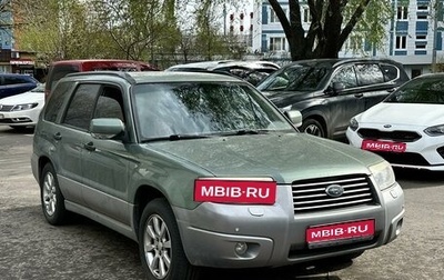 Subaru Forester, 2007 год, 820 000 рублей, 1 фотография