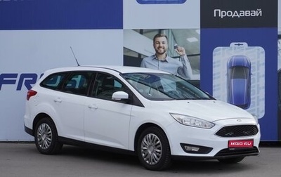 Ford Focus III, 2015 год, 1 044 000 рублей, 1 фотография