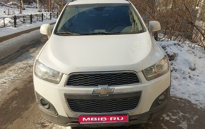 Chevrolet Captiva I, 2014 год, 1 450 000 рублей, 1 фотография