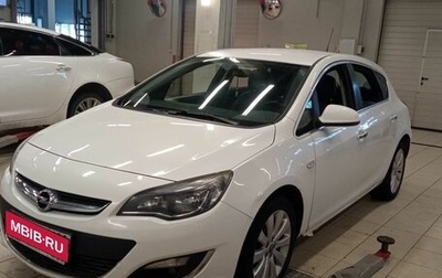 Opel Astra J, 2013 год, 791 000 рублей, 1 фотография
