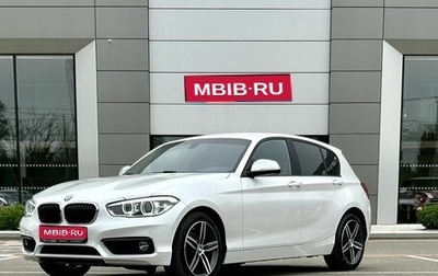 BMW 1 серия, 2017 год, 1 899 000 рублей, 1 фотография
