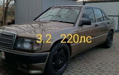 Mercedes-Benz 190 (W201), 1991 год, 450 000 рублей, 1 фотография