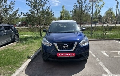 Nissan Kicks I, 2019 год, 1 570 000 рублей, 1 фотография