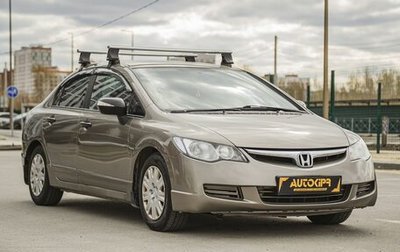 Honda Civic VIII, 2007 год, 780 000 рублей, 1 фотография