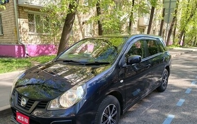 Nissan AD III, 2019 год, 1 280 000 рублей, 1 фотография