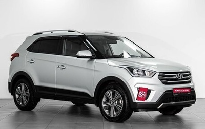 Hyundai Creta I рестайлинг, 2017 год, 2 199 000 рублей, 1 фотография