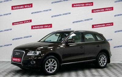 Audi Q5, 2014 год, 2 299 000 рублей, 1 фотография