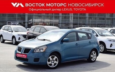 Pontiac Vibe II, 2009 год, 767 000 рублей, 1 фотография