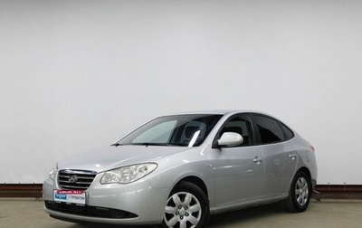 Hyundai Elantra IV, 2009 год, 829 000 рублей, 1 фотография