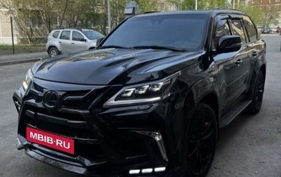 Lexus LX III, 2021 год, 15 740 000 рублей, 1 фотография