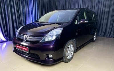 Toyota ISis I, 2012 год, 1 390 000 рублей, 1 фотография