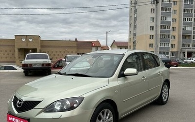 Mazda 3, 2008 год, 765 000 рублей, 1 фотография