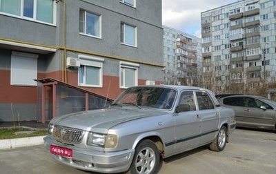 ГАЗ 3110 «Волга», 2003 год, 160 000 рублей, 1 фотография