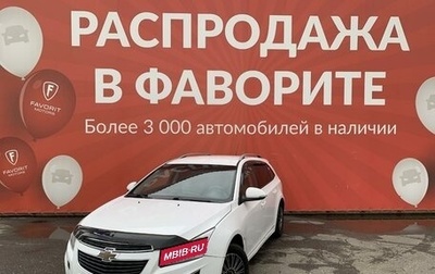 Chevrolet Cruze II, 2014 год, 790 000 рублей, 1 фотография