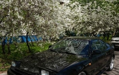 Toyota Celica IV, 1991 год, 430 000 рублей, 1 фотография