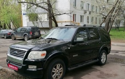 Ford Explorer IV, 2007 год, 1 050 000 рублей, 1 фотография