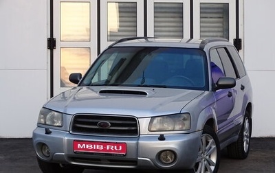 Subaru Forester, 2003 год, 790 000 рублей, 1 фотография
