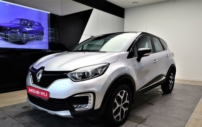 Renault Kaptur I рестайлинг, 2019 год, 1 540 000 рублей, 1 фотография