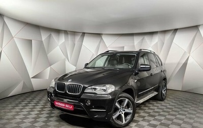 BMW X5, 2010 год, 2 097 000 рублей, 1 фотография