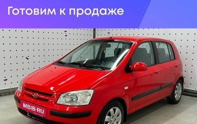Hyundai Getz I рестайлинг, 2005 год, 525 000 рублей, 1 фотография