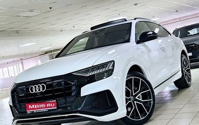 Audi Q8 I, 2020 год, 8 790 000 рублей, 1 фотография