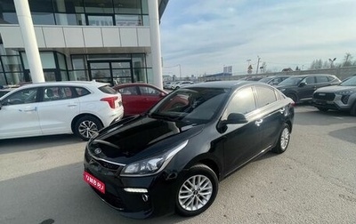 KIA Rio IV, 2020 год, 1 699 000 рублей, 1 фотография