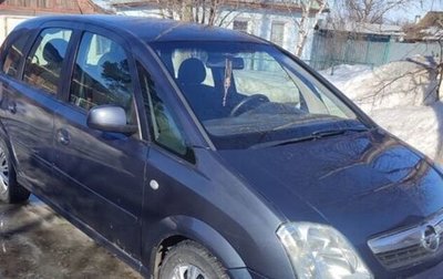 Opel Meriva, 2008 год, 560 000 рублей, 1 фотография