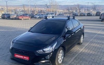 Hyundai Solaris II рестайлинг, 2019 год, 1 330 000 рублей, 1 фотография