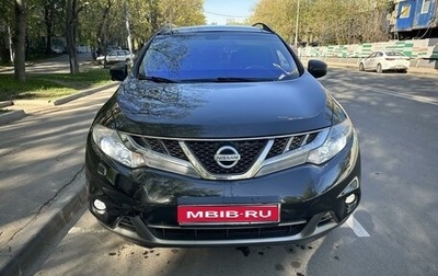 Nissan Murano, 2014 год, 2 400 000 рублей, 1 фотография