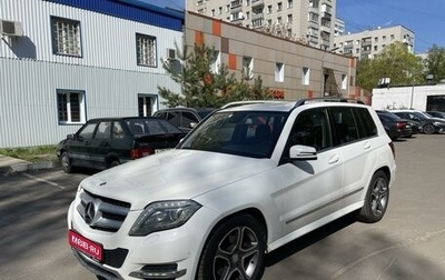 Mercedes-Benz GLK-Класс, 2015 год, 2 500 000 рублей, 1 фотография