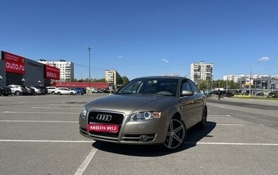 Audi A4, 2006 год, 999 000 рублей, 1 фотография