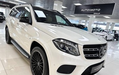 Mercedes-Benz GLS, 2019 год, 6 899 000 рублей, 1 фотография