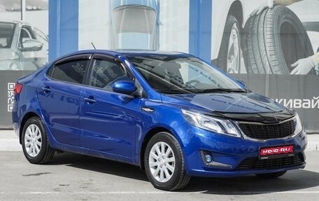 KIA Rio III рестайлинг, 2012 год, 1 199 000 рублей, 1 фотография