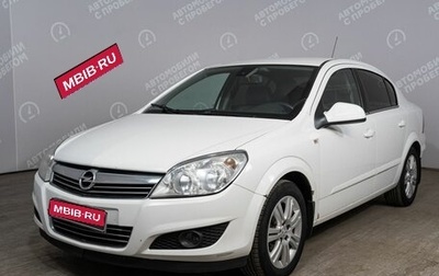 Opel Astra H, 2011 год, 629 000 рублей, 1 фотография