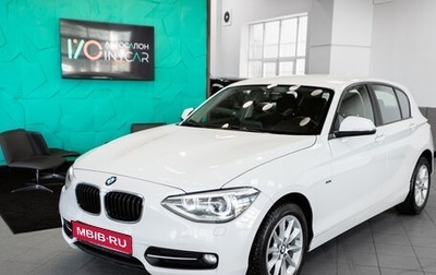 BMW 1 серия, 2014 год, 1 249 000 рублей, 1 фотография