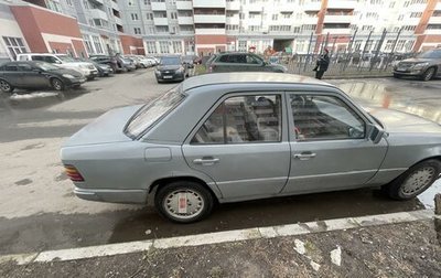 Mercedes-Benz E-Класс, 1993 год, 150 000 рублей, 1 фотография