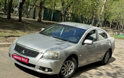 Mitsubishi Galant IX, 2008 год, 830 000 рублей, 1 фотография