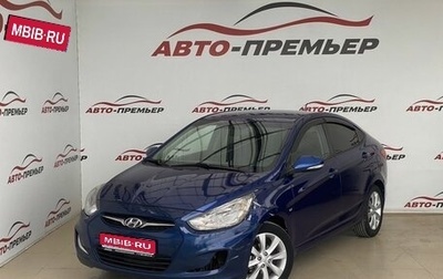 Hyundai Solaris II рестайлинг, 2012 год, 750 000 рублей, 1 фотография